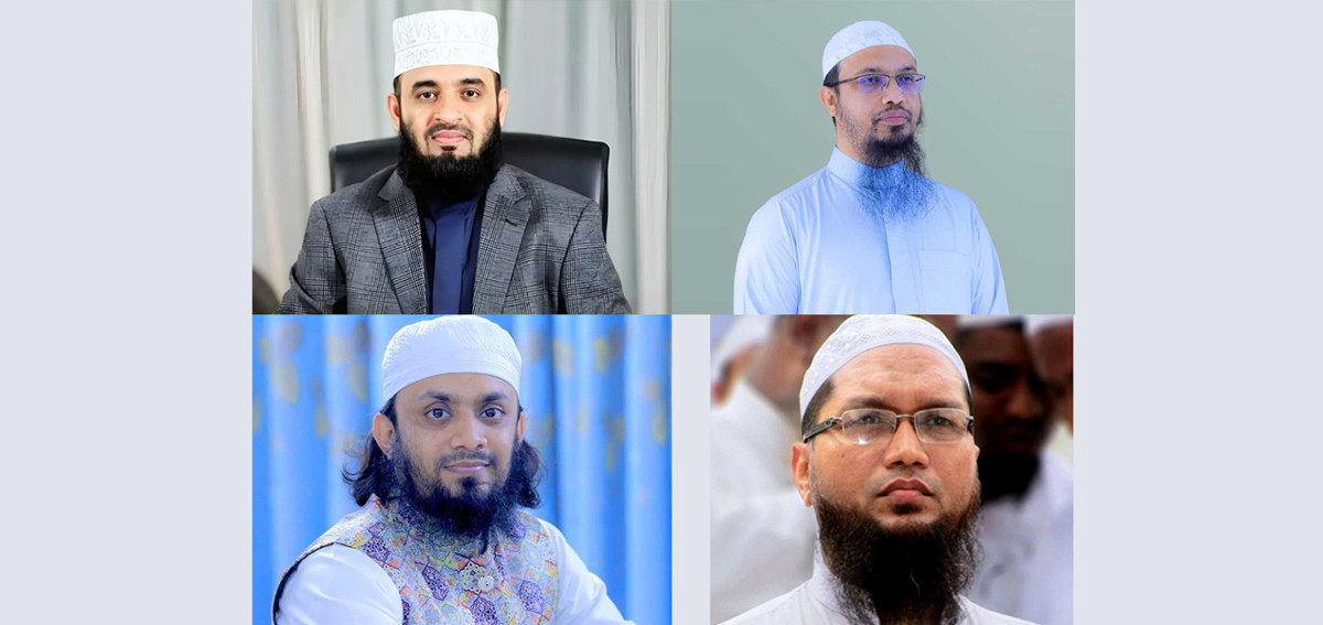 মাইলস্টোন ট্র্যাজেডি: শীর্ষ আলেমদের শোক, আহতদের পাশে দাঁড়ানোর আহ্বান