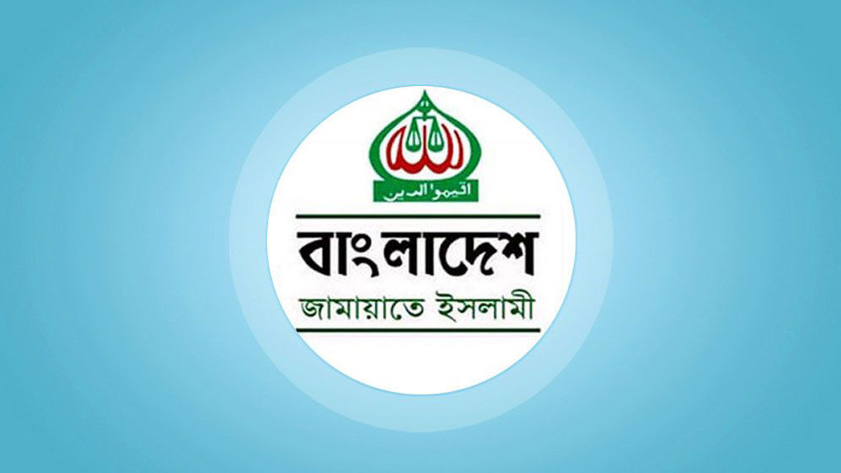 হতাহত পরিবারের পাশে থাকবে জামায়াত