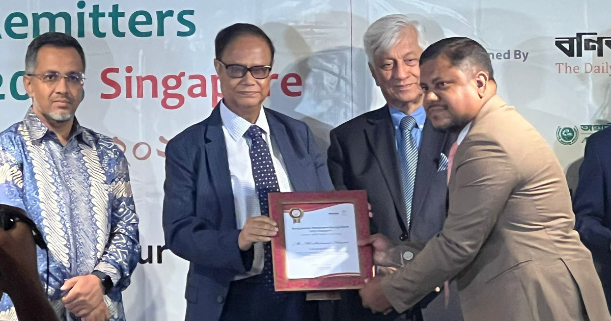 সিঙ্গাপুরে রেমিটার্স সম্মাননা পেলেন চাঁদপুরের সাখাওয়াত