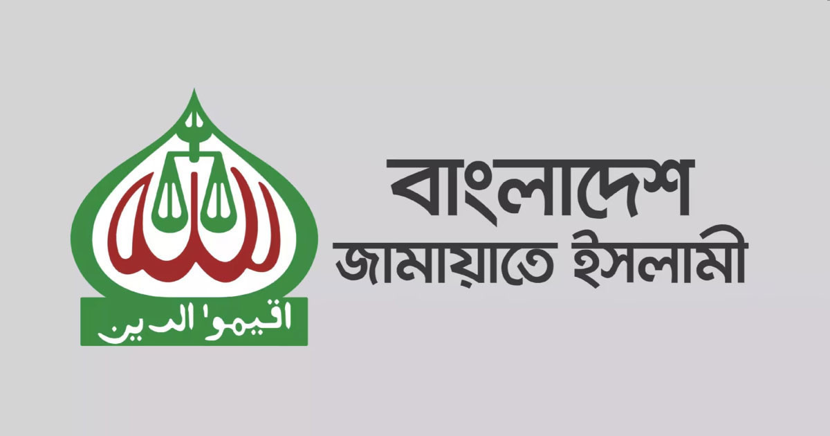 বিমান দুর্ঘটনায় হতাহত: দেশব্যাপী জামায়াতের দোয়া কর্মসূচি