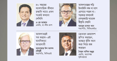 ব্যবসা-বাণিজ্যে ধস, হতাশ ব্যবসায়ীরা