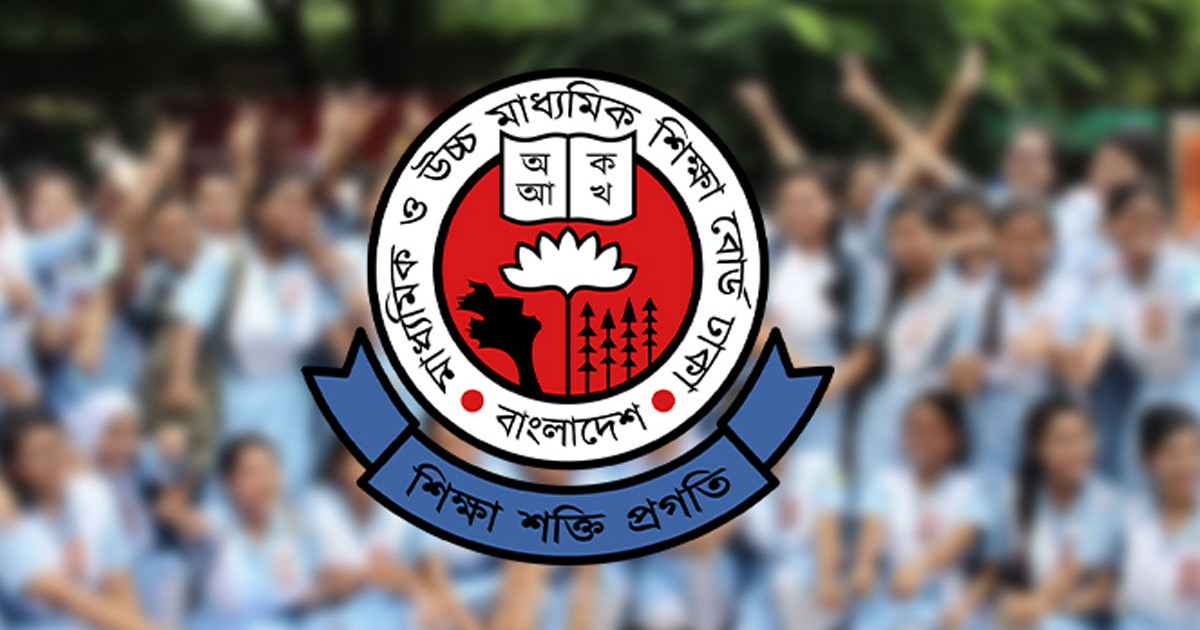 স্থগিত আজকের এইচএসসি পরীক্ষা