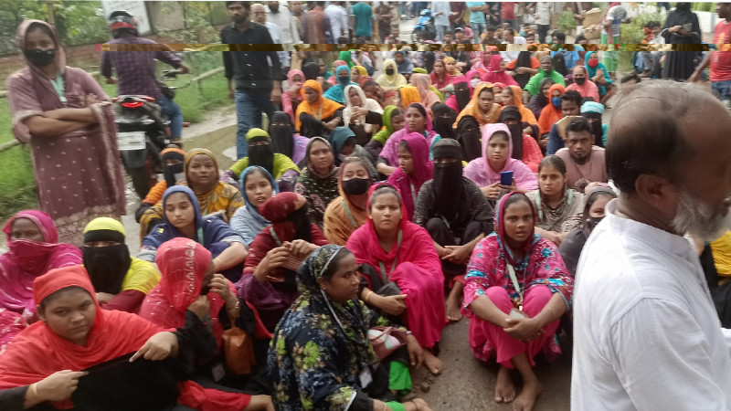নারায়ণগঞ্জে জেলা প্রশাসকের কার্যালয়ের সামনে গার্মেন্টস শ্রমিকদের বিক্ষোভ