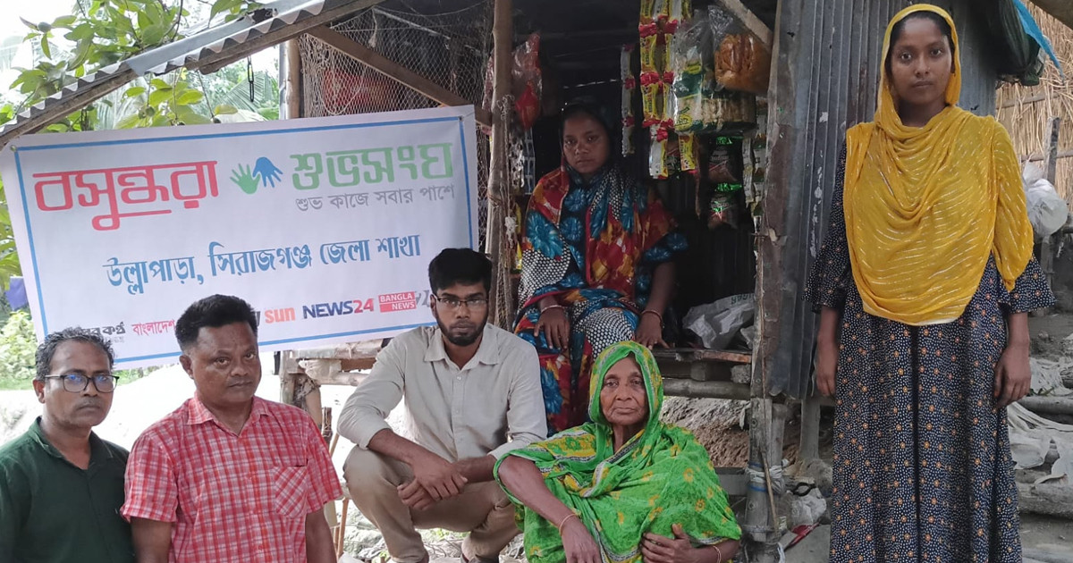 দৃষ্টি প্রতিবন্ধী ময়জানের টিকে থাকার লড়াইয়ে পাশে দাঁড়ালো বসুন্ধরা শুভসংঘ