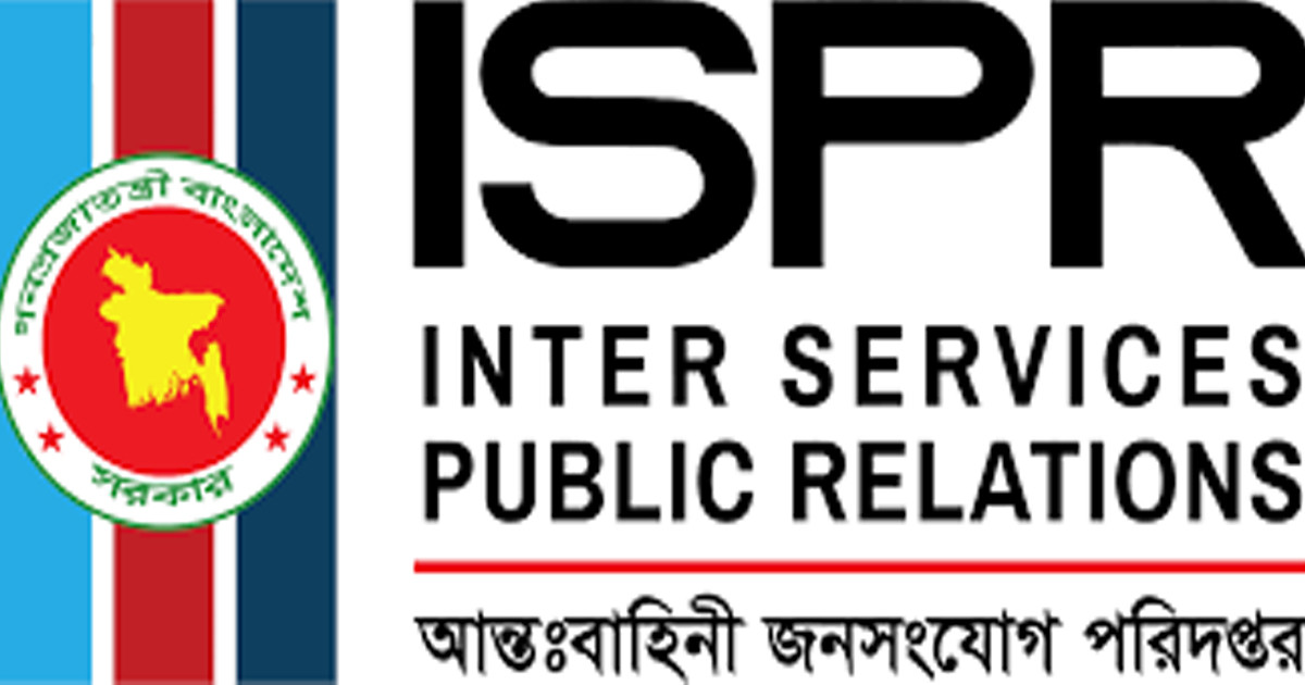আহত-নিহতদের তথ্য ও সেবায় জরুরি নম্বর