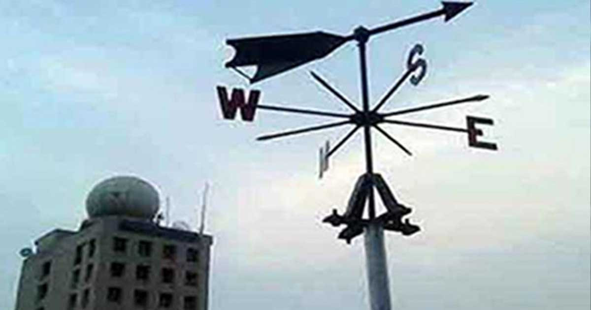 ‘দুর্যোগপূর্ণ আবহাওয়ার সতর্কতা!’