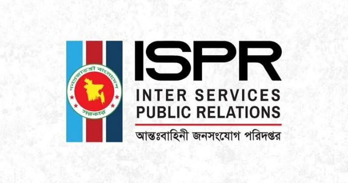 বিমান বিধ্বস্ত–উদ্ধার তৎপরতায় অনভিপ্রেত ঘটনা প্রসঙ্গে আইএসপিআরের বিবৃতি
