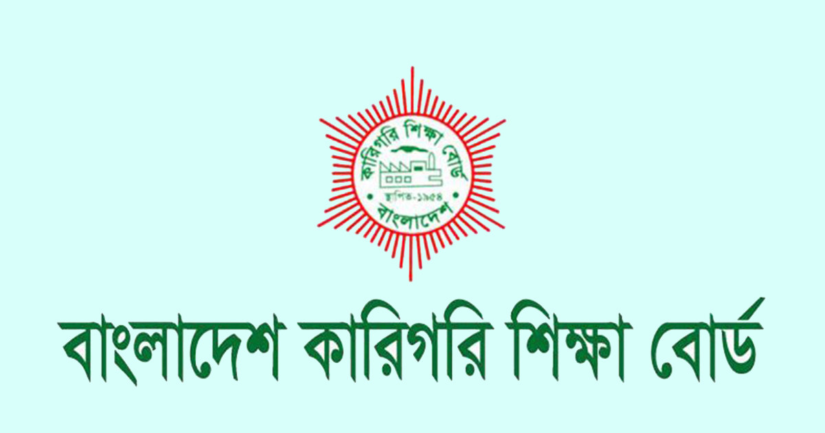 কারিগরি বোর্ডের ২৩ ও ২৪ জুলাইয়ের সব পরীক্ষা স্থগিত