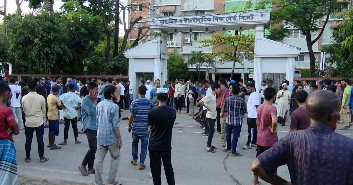 মাইলস্টোনের ঘটনায় সিলেটে তিন ঘণ্টা সড়ক অবরোধ করে বিক্ষোভ