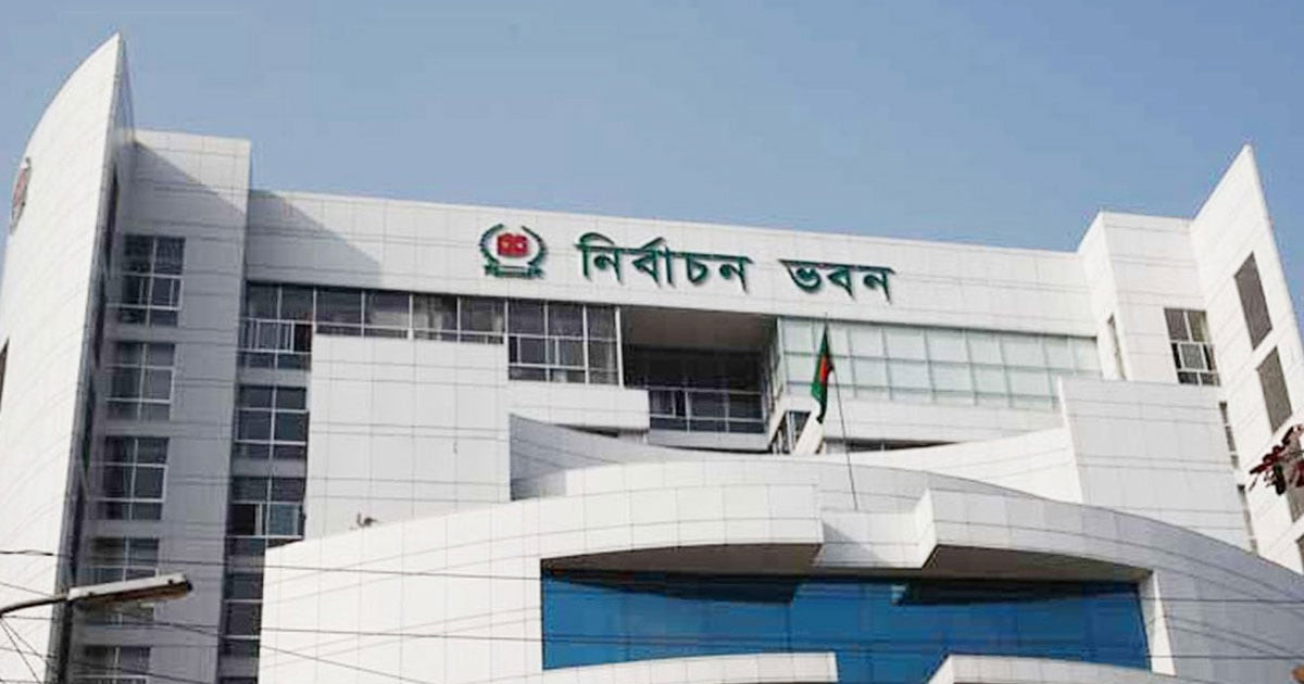 শর্তপূরণে ১৫ দিনের সময় দিল নির্বাচন কমিশন