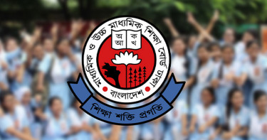 স্থগিত আজকের এইচএসসি পরীক্ষা