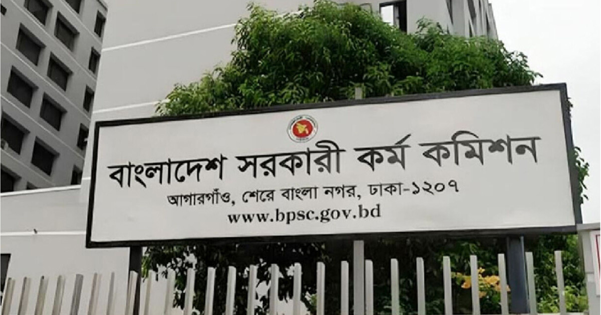 ৪৮তম বিসিএসে ৩ বদলি পরীক্ষার্থী শনাক্ত, পিএসসির কঠোর ব্যবস্থা