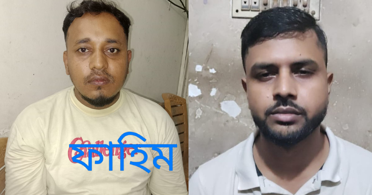 গুলিস্তানে নিষিদ্ধ ছাত্রলীগের ২ সদস্য ককটেলসহ গ্রেপ্তার