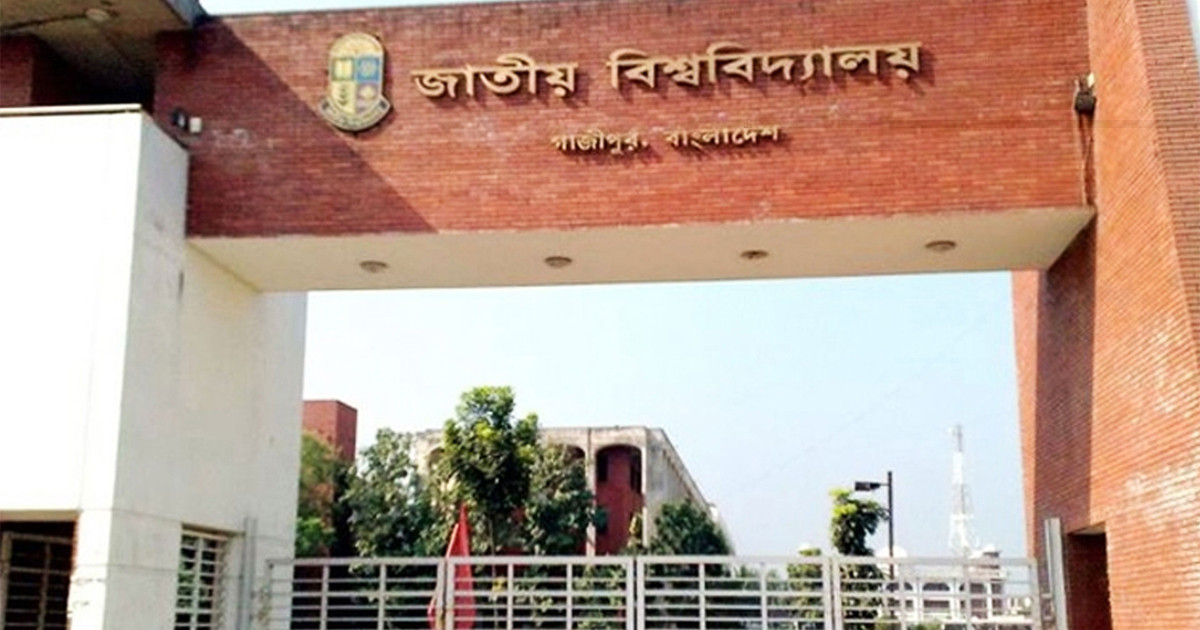 জাতীয় বিশ্ববিদ্যালয়ের ২৩ জুলাইয়ের স্থগিত পরীক্ষার নতুন তারিখ ঘোষণা