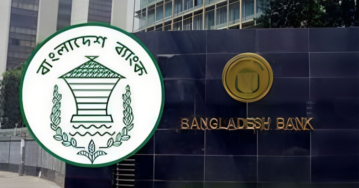 কর্মচারীদের পোশাক নির্ধারণ করল বাংলাদেশ ব্যাংক, ছোট দৈর্ঘ্যের পোশাক বাদ