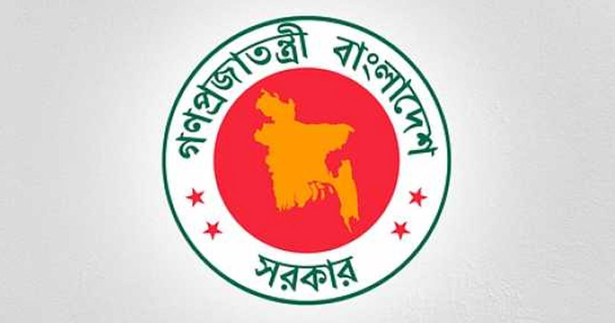সরকারি চাকরি আইন সংশোধন করে অধ্যাদেশ জারি