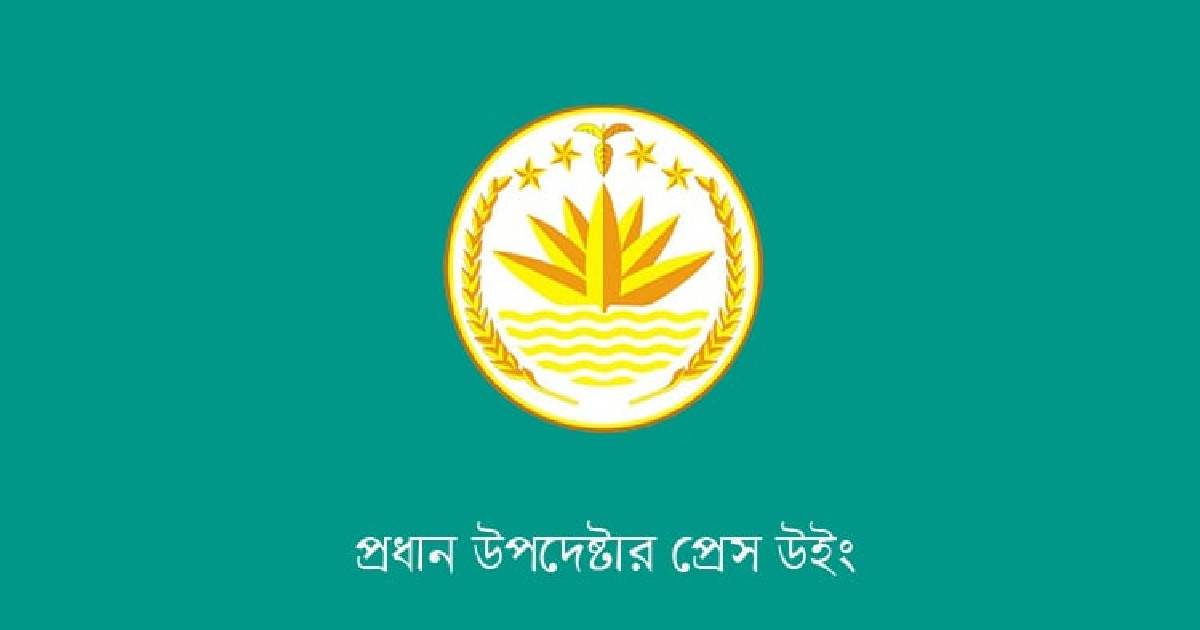 দগ্ধ রোগীদের জন্য রক্তের কোনো সংকট নেই : প্রেস উইং