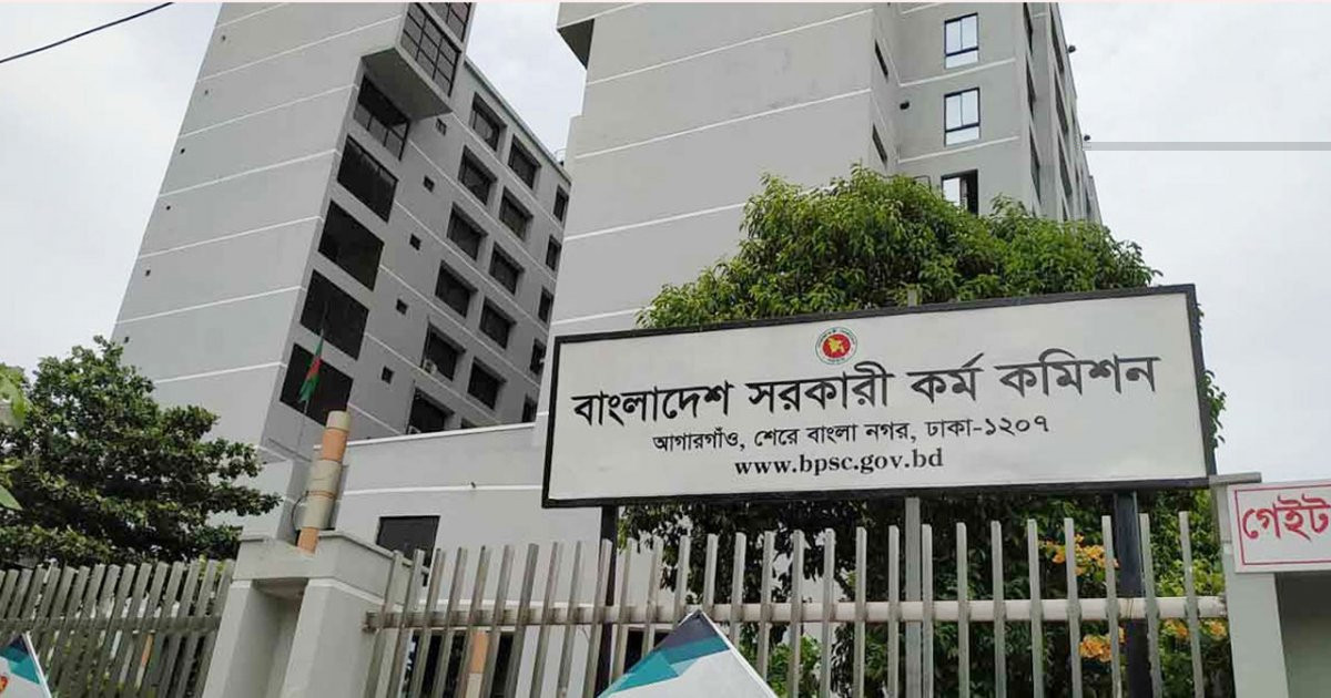 ৪৬তম বিসিএসের লিখিত পরীক্ষা ঘিরে বিশেষ নিরাপত্তা ব্যবস্থা
