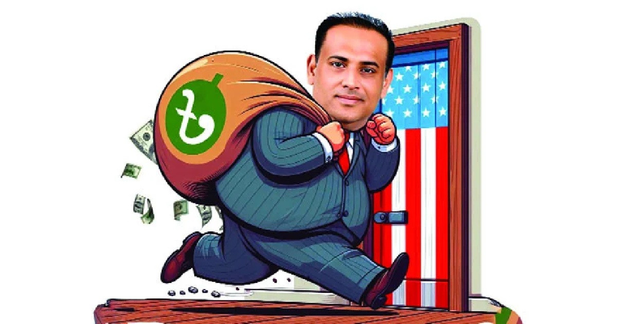 অর্থ পাচারে ‘এজেন্ট’ প্রথা