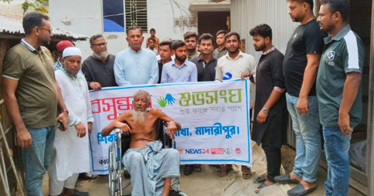 শিবচরে বসুন্ধরা শুভসংঘের উদ্যোগে হুইল চেয়ার বিতরণ