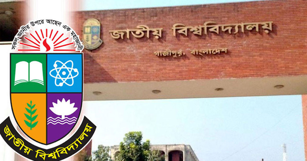 অনার্স ১ম বর্ষ পরীক্ষার ফরম পূরণের সময় বাড়লো
