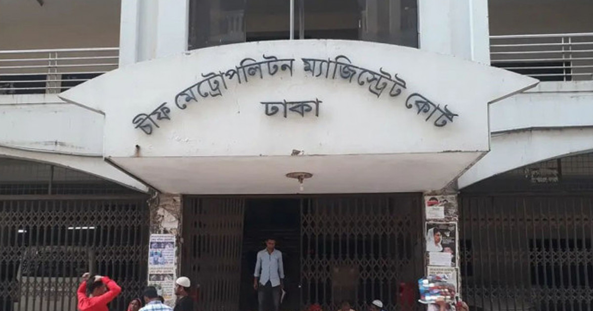 মা-বাবার বিরুদ্ধে করা তরুণীর মামলা খারিজ