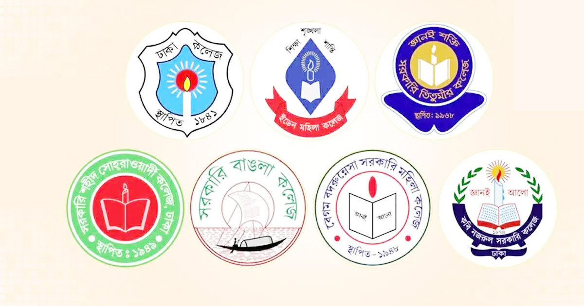 সাত কলেজে ভর্তি পরীক্ষার তারিখ ঘোষণা