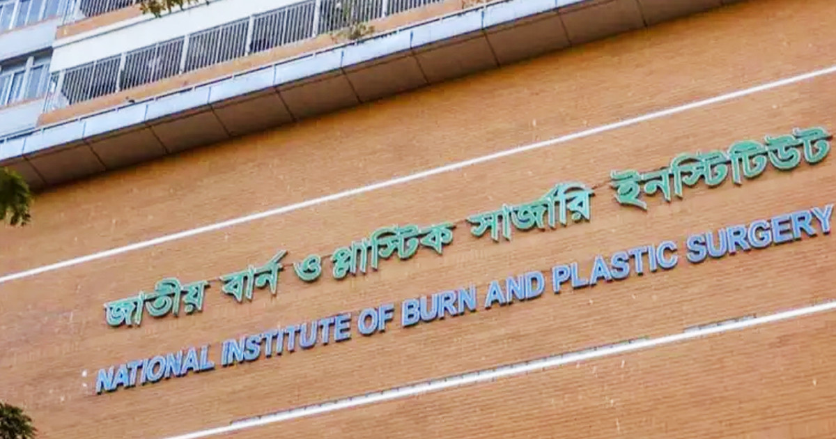 বার্ন ইনস্টিটিউটে ৪ দিন পর মারা গেল আইসিইউতে থাকা মাহিয়া