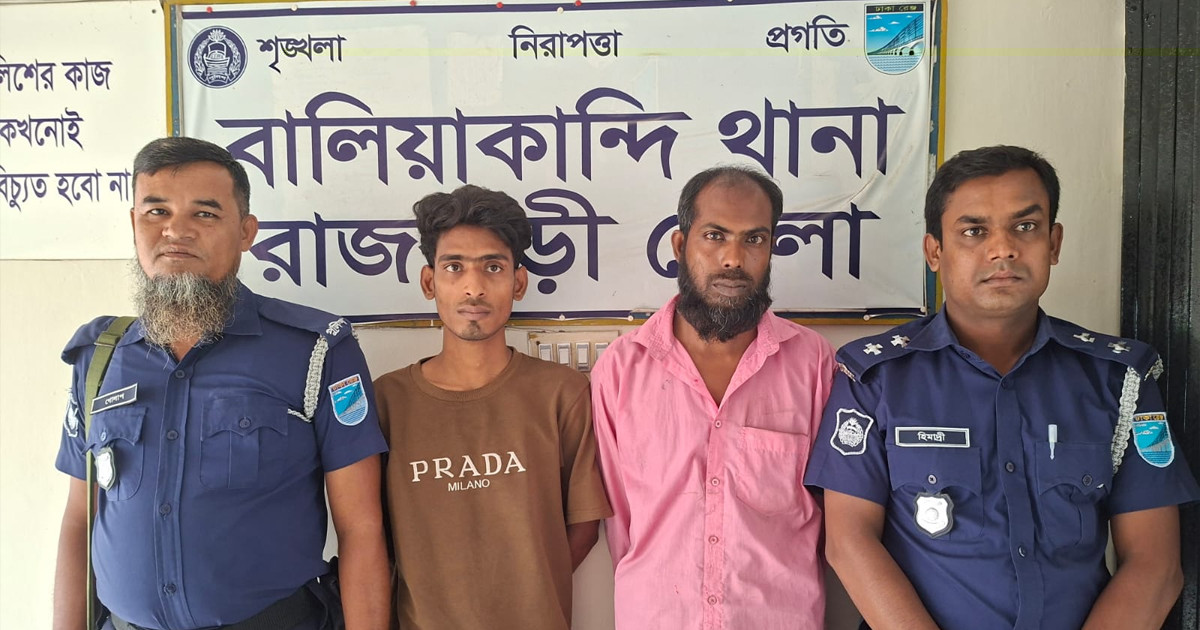 পুলিশের বাড়িতে ডাকাতি, ২ আসামি গ্রেপ্তার