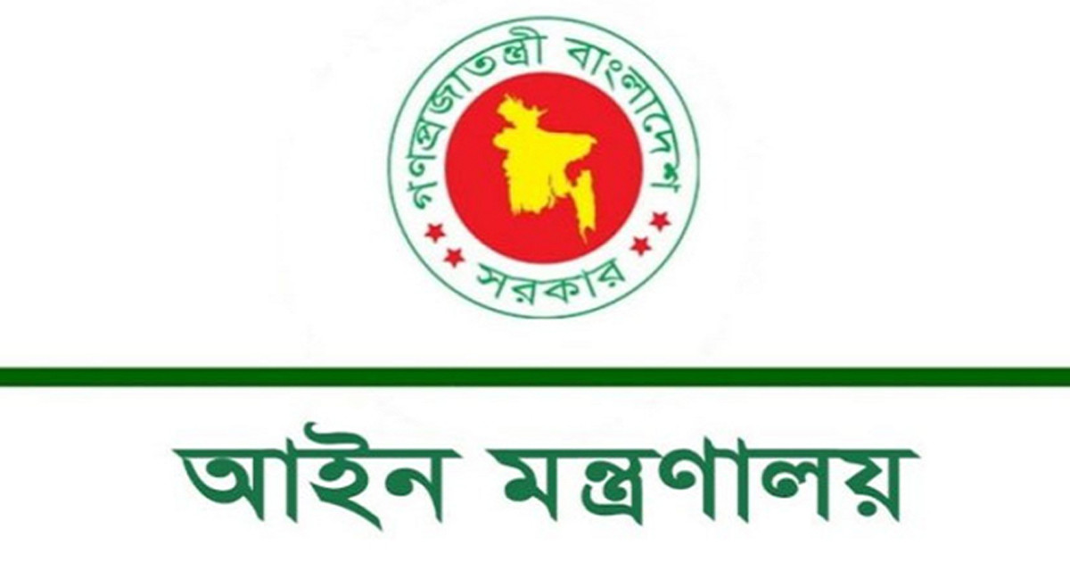 মিথ্যা মামলা প্রমাণিত হলে বাধ্যতামূলক সাজা