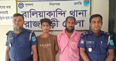 পুলিশের বাড়িতে ডাকাতি, ২ আসামি গ্রেপ্তার