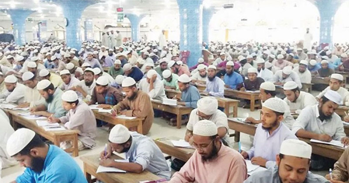 ২০২৬ সালের দাওরায়ে হাদিস পরীক্ষার সময়সূচি ও নিবন্ধন কার্যক্রম ঘোষণা