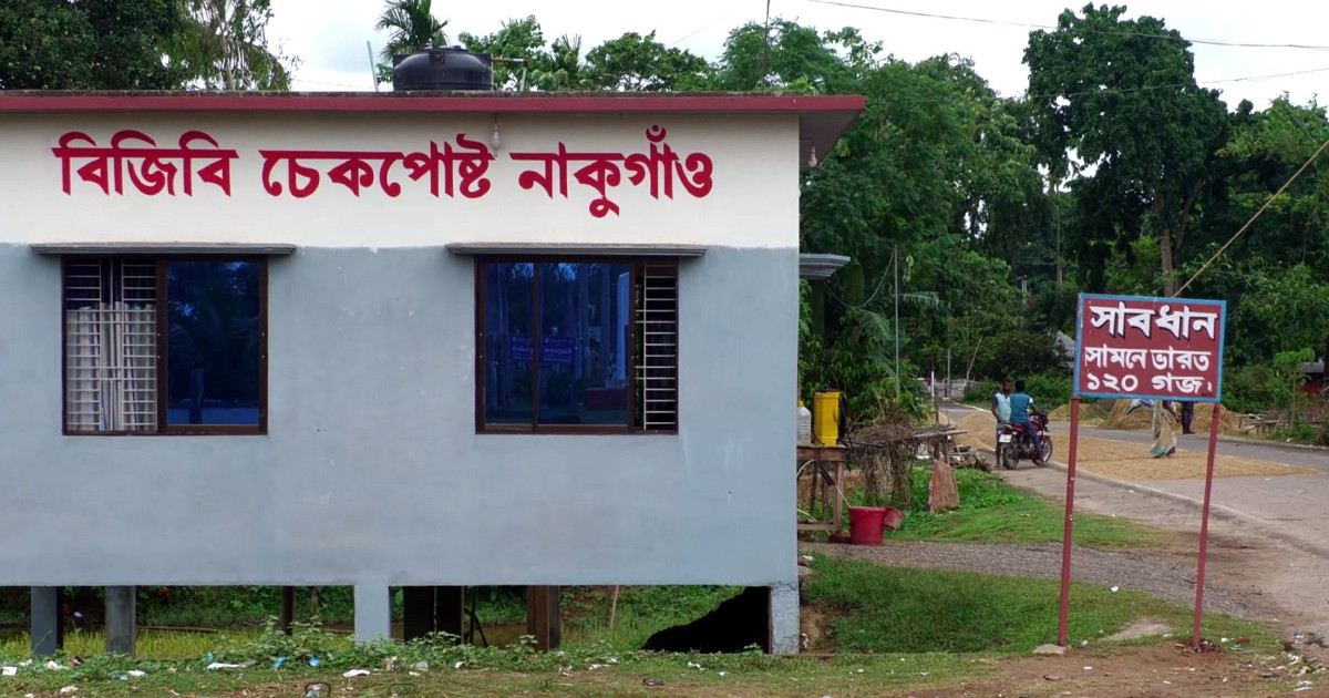 শেরপুর সীমান্ত দিয়ে ২১ রোহিঙ্গাকে ঠেলে পাঠালো বিএসএফ