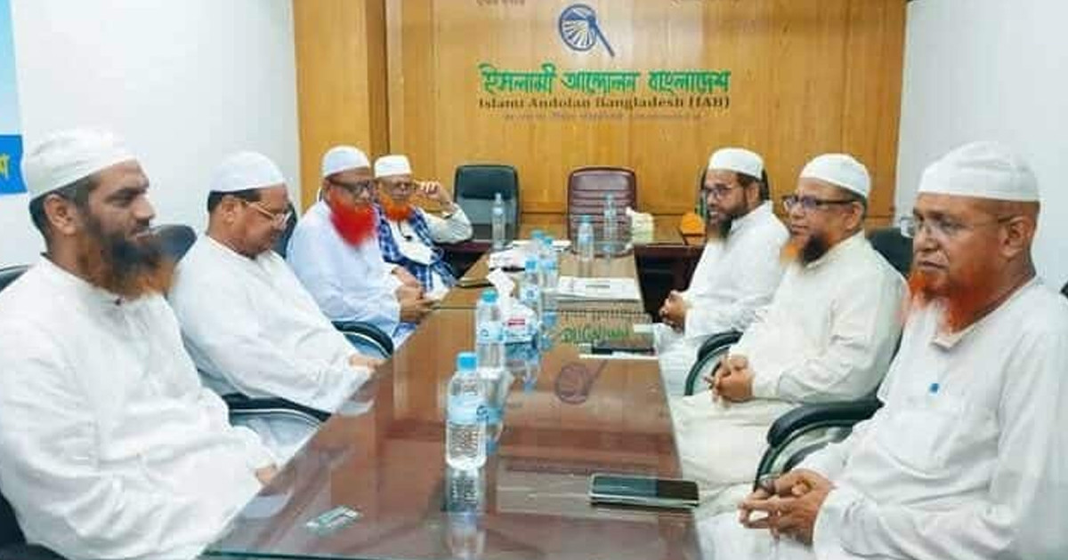 নির্বাচনকে সামনে রেখে ঐক্য প্রক্রিয়াকে আরও দৃঢ় ও গতিশীল করার সিদ্ধান্ত
