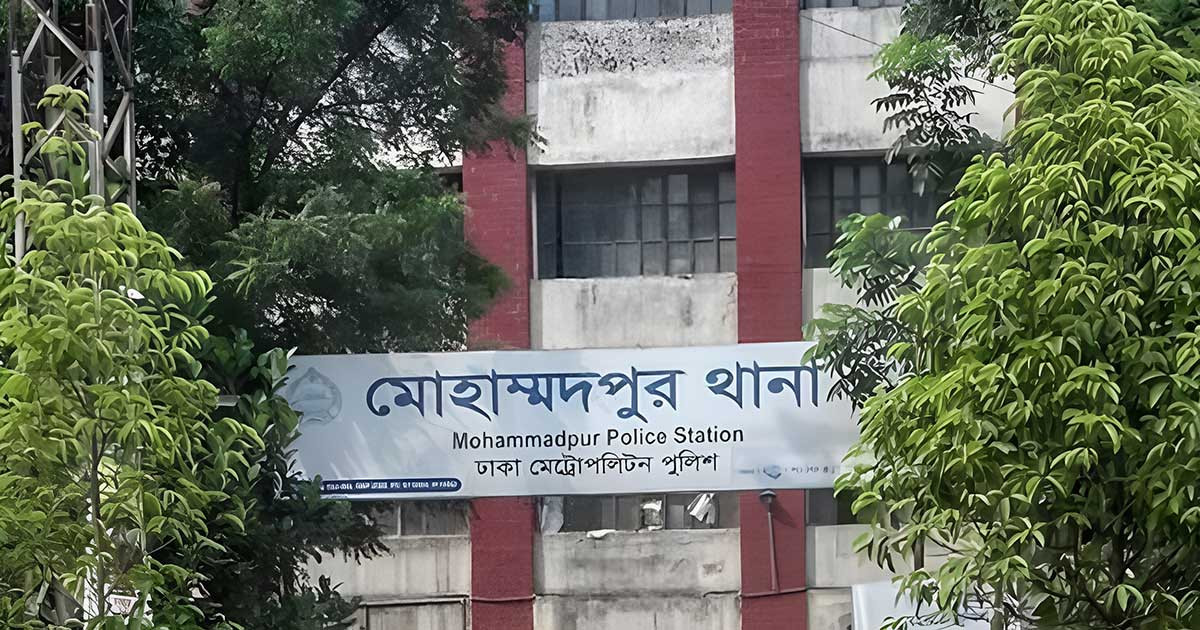 মোহাম্মদপুর থানার ৪ পুলিশ সদস্য প্রত্যাহার