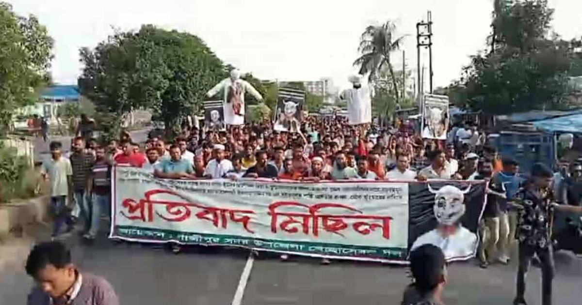 গাজীপুরে স্বেচ্ছাসেবক দলের নেতাদের নামে মামলা প্রত্যাহারের দাবিতে বিক্ষোভ