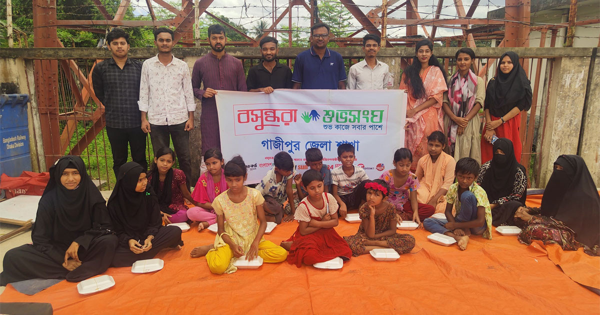 গাজীপুরে বসুন্ধরা শুভসংঘের আয়োজনে সুবিধাবঞ্চিতদের মাঝে খাবার বিতরণ
