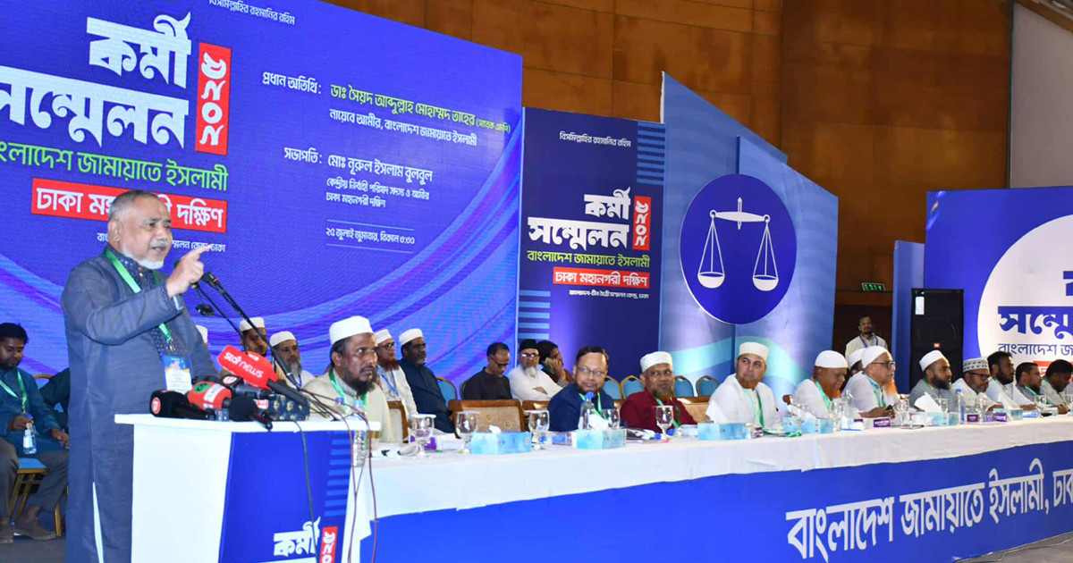 ‘যারা সংস্কার ছাড়া হাসিনা মার্কা নির্বাচন চায়, তারা জাতির সঙ্গে প্রতারণা করছে’