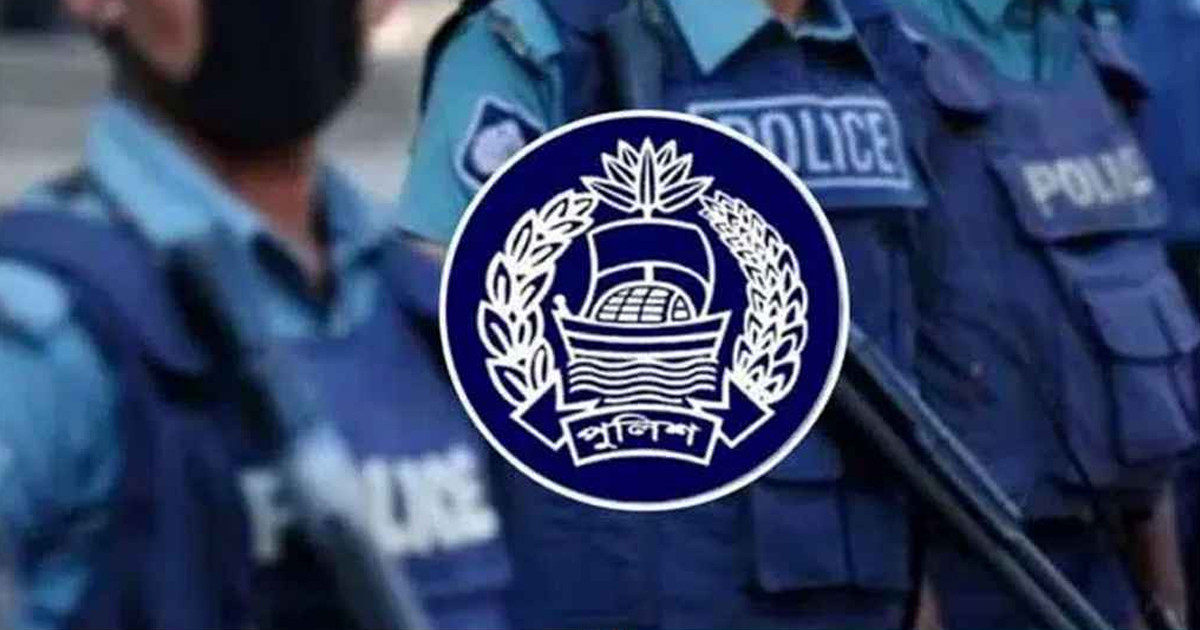 পুলিশ কর্মকর্তাদের জন্য জরুরি নির্দেশনা