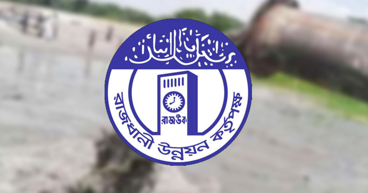 অবৈধভাবে জলাশয় ভরাট করে স্বদেশ প্রপার্টিসের হাউজিং প্রকল্পের কার্যক্রম বন্ধে রাজউকের নির্দেশনা