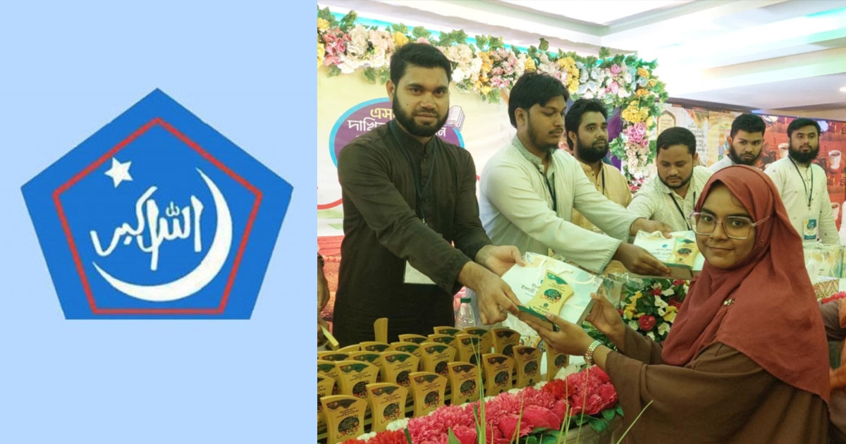 শিবিরের সংবর্ধনা পেল জিপিএ-৫ পাওয়া ৩৫০ শিক্ষার্থী