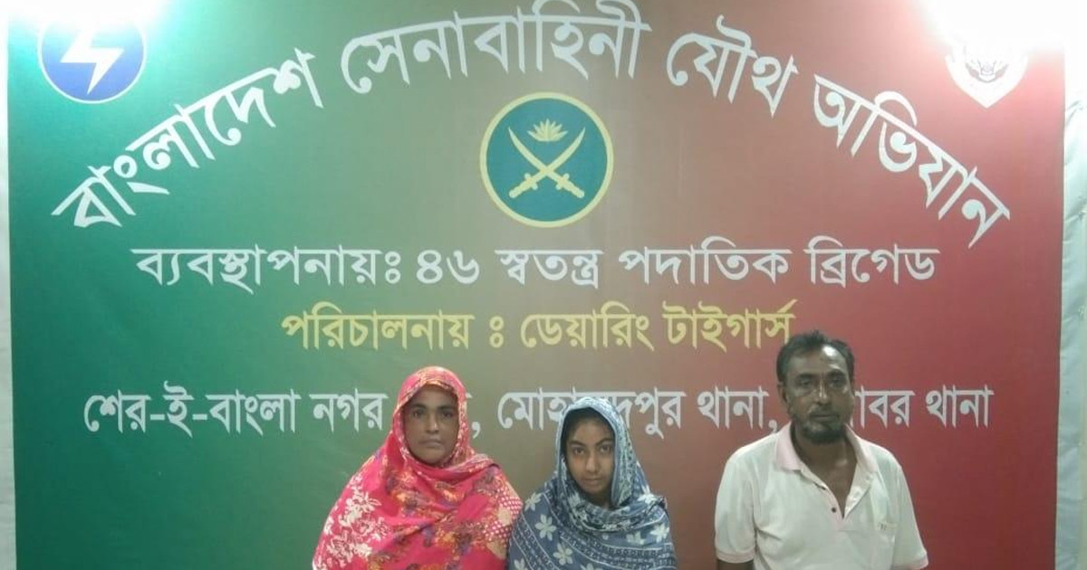 কুমিল্লার নিখোঁজ বাকপ্রতিবন্ধী তরুণীকে উদ্ধারে সফল সেনা অভিযান
