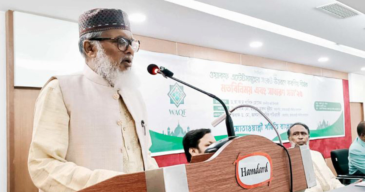 ওয়াকফ দলিলের বাইরে মুতাওয়াল্লি নয়: ধর্ম উপদেষ্টা