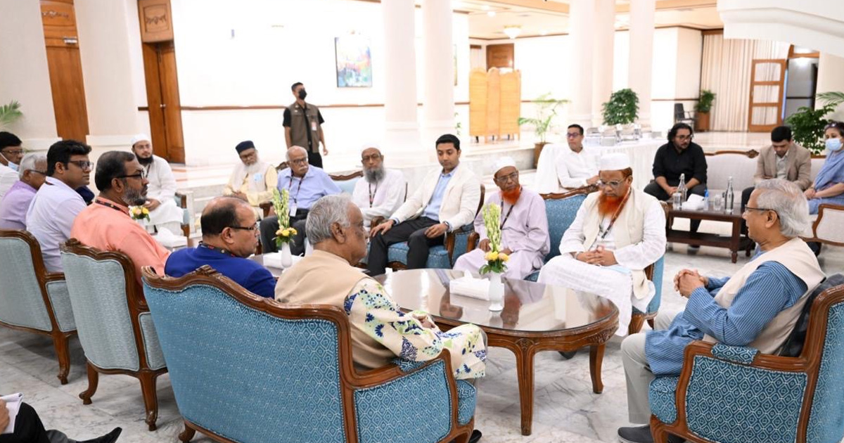 ১৪ রাজনৈতিক দল ও জোটের সঙ্গে প্রধান উপদেষ্টার বৈঠক