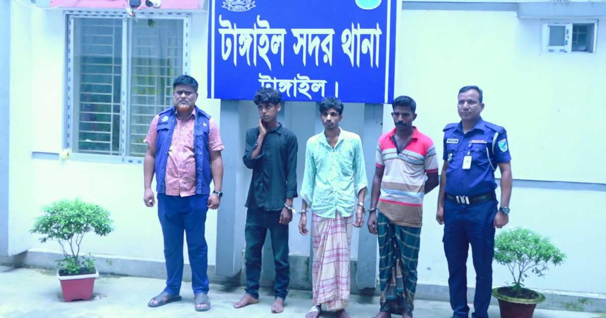 টাঙ্গাইলে ট্রেন থেকে নামিয়ে তরুণীকে সংঘবদ্ধ ধর্ষণ, গ্রেপ্তার ৩