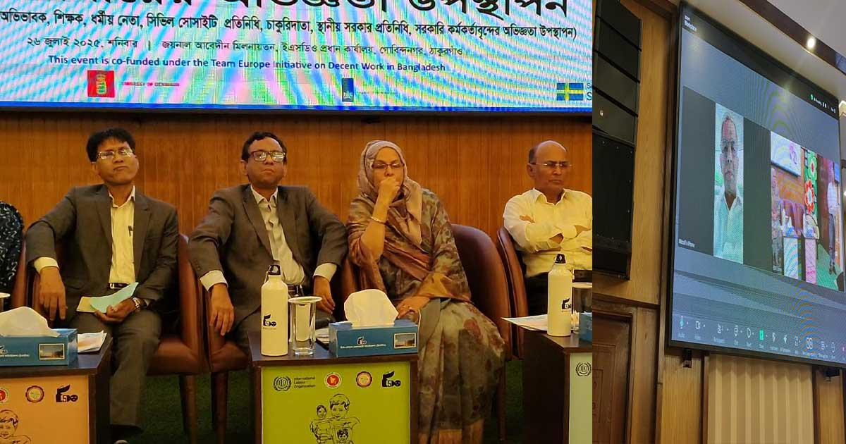 বিএনপি ক্ষমতায় গেলে শিশুশ্রম নিরসনে বেশি প্রাধান্য দিবে: মির্জা ফখরুল