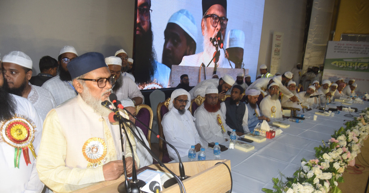বর্ণাঢ্য আয়োজনে বাংলাদেশ মুসলিম কাউন্সিলের যাত্রা শুরু