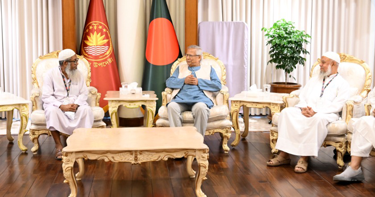 প্রধান উপদেষ্টার সঙ্গে হেফাজত নেতৃবৃন্দের সাক্ষাৎ