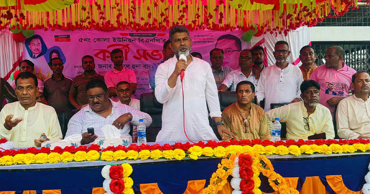নওগাঁয় বিএনপির কর্মী সম্মেলন