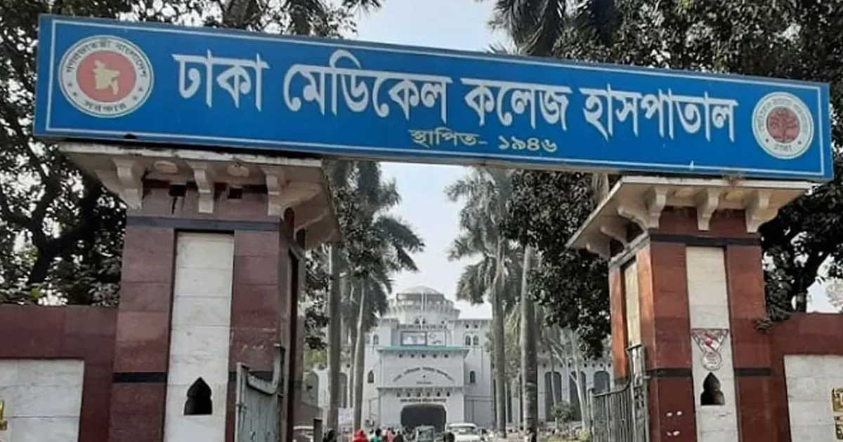 মোহাম্মদপুরে ছিনতাইকারীর ছুরিকাঘাতে যুবকের মৃত্যু